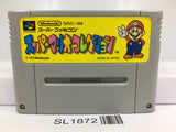 Super Mario Collection All Stars Nintendo Super Famicom SNES Japan - SL1872 - Photo 1