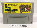 Super Mario World Nintendo Super Famicom SNES Japan - SL1874 - Photo 1