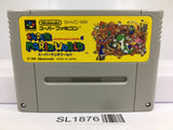 Super Mario World Nintendo Super Famicom SNES Japan - SL1876 - Photo 1
