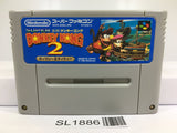 Super Donkey Kong Country 2 Nintendo Super Famicom SNES Japan - SL1886 - Photo 1