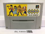 Maka Maka Nintendo Super Famicom SNES Japan - SL1900 - Photo 1