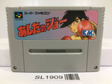Ashita no Joe Nintendo Super Famicom SNES Japan - SL1909 - Photo 1