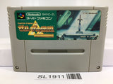 The Legend Of Zelda Nintendo Super Famicom SNES Japan - SL1911 - Photo 1