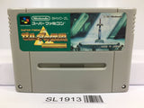 The Legend Of Zelda Nintendo Super Famicom SNES Japan - SL1913 - Photo 1