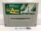 The Legend Of Zelda Nintendo Super Famicom SNES Japan - SL1915 - Photo 1