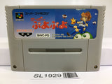 Super Puyo Puyo Nintendo Super Famicom SNES Japan - SL1929 - Photo 1