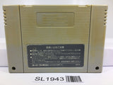 Dragon Ball Z Super Butouden 2 Nintendo Super Famicom SNES Japan - SL1943 - Photo 2