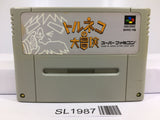 Torneco no Daibouken Nintendo Super Famicom SNES Japan - SL1987 - Photo 1