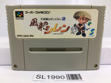 Mystery Dungeon Fushigi no Dungeon 2 Nintendo Super Famicom SNES Japan - SL1990 - Photo 1