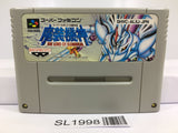 Masou Kishin Nintendo Super Famicom SNES Japan - SL1998 - Photo 1