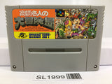 Takahashi Meijin no Daibouken Jima Nintendo Super Famicom SNES Japan - SL1999 - Photo 1