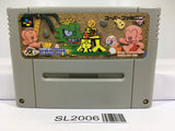 Super Genjin Bonk's Adventure Nintendo Super Famicom SNES Japan - SL2006 - Photo 1