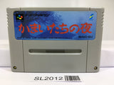 Banshee's Last Cry Kamaitachi no Yoru Nintendo Super Famicom SNES Japan - SL2012 - Photo 1