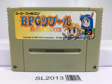 RPG Tsukuru Super Dante Maker Nintendo Super Famicom SNES Japan - SL2013 - Photo 1