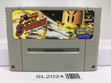 Bomberman BDaman Nintendo Super Famicom SNES Japan - SL2024 - Photo 1