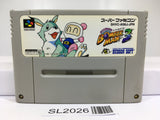 Super Bomberman 3 Nintendo Super Famicom SNES Japan - SL2026 - Photo 1