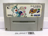 Super Bomberman 3 Nintendo Super Famicom SNES Japan - SL2027 - Photo 1
