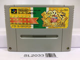 Kirby Super Deluxe Nintendo Super Famicom SNES Japan - SL2033 - Photo 1