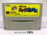Mario's Super Picross Nintendo Super Famicom SNES Japan - SL2039 - Photo 1