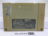 Super Mario World Nintendo Super Famicom SNES Japan - SL2044 - Photo 2