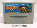 Super Donkey Kong Country 2 Nintendo Super Famicom SNES Japan - SL2057 - Photo 1