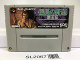Nobunaga no Yabou Haouden Nintendo Super Famicom SNES Japan - SL2067 - Photo 1