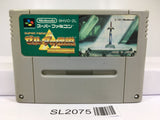 The Legend Of Zelda Nintendo Super Famicom SNES Japan - SL2075 - Photo 1