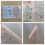 UE8593 Super Mario Land BOXED GameBoy Game Boy Japan