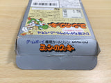 UE8597 Yoshi Cookie Yossy BOXED GameBoy Game Boy Japan