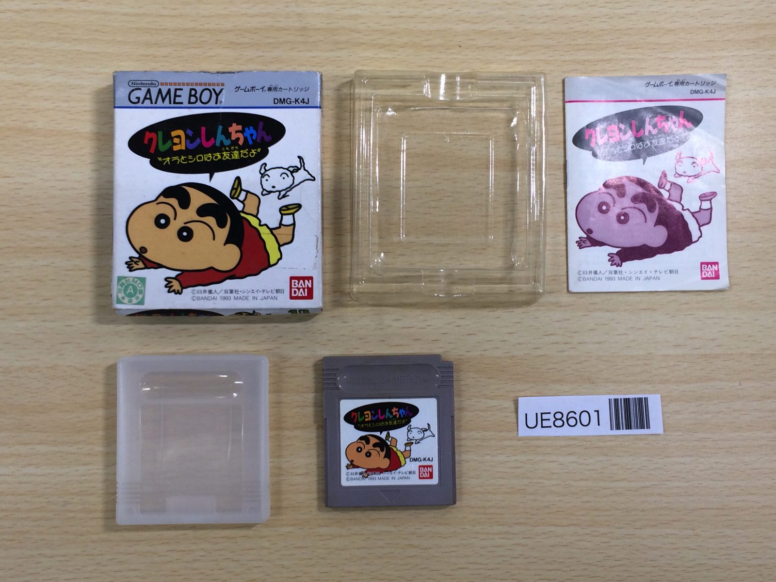 UE8601 Crayon Shinchan BOXED GameBoy Game Boy Japan – J4U.co.jp
