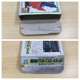 UE8620 SD Gundam Gaiden Knight Gundam Story BOXED NES Famicom Japan