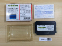 UE8621 SD Gundam Gaiden Knight Gundam Story 3 BOXED NES Famicom Japan