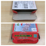 UE8621 SD Gundam Gaiden Knight Gundam Story 3 BOXED NES Famicom Japan
