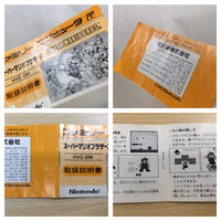 UE8626 Super Mario Bros. BOXED NES Famicom Japan