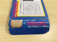 UE8633 Thexder BOXED NES Famicom Japan