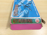 UE8636 Gyrodine BOXED NES Famicom Japan
