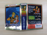 UE8640 Dragon Buster BOXED NES Famicom Japan