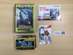 UE8641 Super Xevious Gump No Nazo BOXED NES Famicom Japan