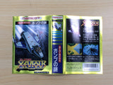 UE8641 Super Xevious Gump No Nazo BOXED NES Famicom Japan