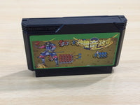 UE8642 Dokuganryu Masamune BOXED NES Famicom Japan