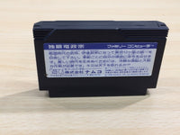 UE8642 Dokuganryu Masamune BOXED NES Famicom Japan