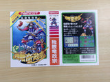 UE8642 Dokuganryu Masamune BOXED NES Famicom Japan