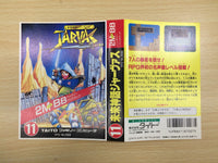 UE8643 Mirai Shinwa Jarvas BOXED NES Famicom Japan