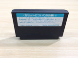 UE8644 Bakusho Jinsei Gekijo Three 3 BOXED NES Famicom Japan