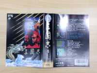 UE8645 SANGOKUSHI Records of the Three Kingdoms BOXED NES Famicom Japan