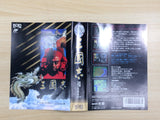 UE8645 SANGOKUSHI Records of the Three Kingdoms BOXED NES Famicom Japan