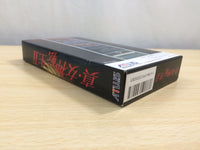 UE8683 Shin Megami Tensei 2 BOXED SNES Super Famicom Japan