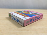 UE8740 Pac Man BOXED GameBoy Game Boy Japan