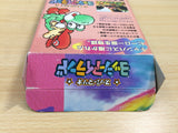 UE8754 Super Mario World 2 Yoshi's Island BOXED SNES Super Famicom Japan
