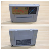 UE8777 Shin Megami Tensei BOXED SNES Super Famicom Japan